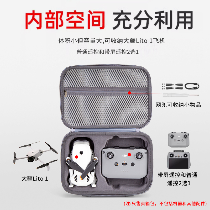 Large capacity case for DJI li - Drone Ls Rc recensie en prijs